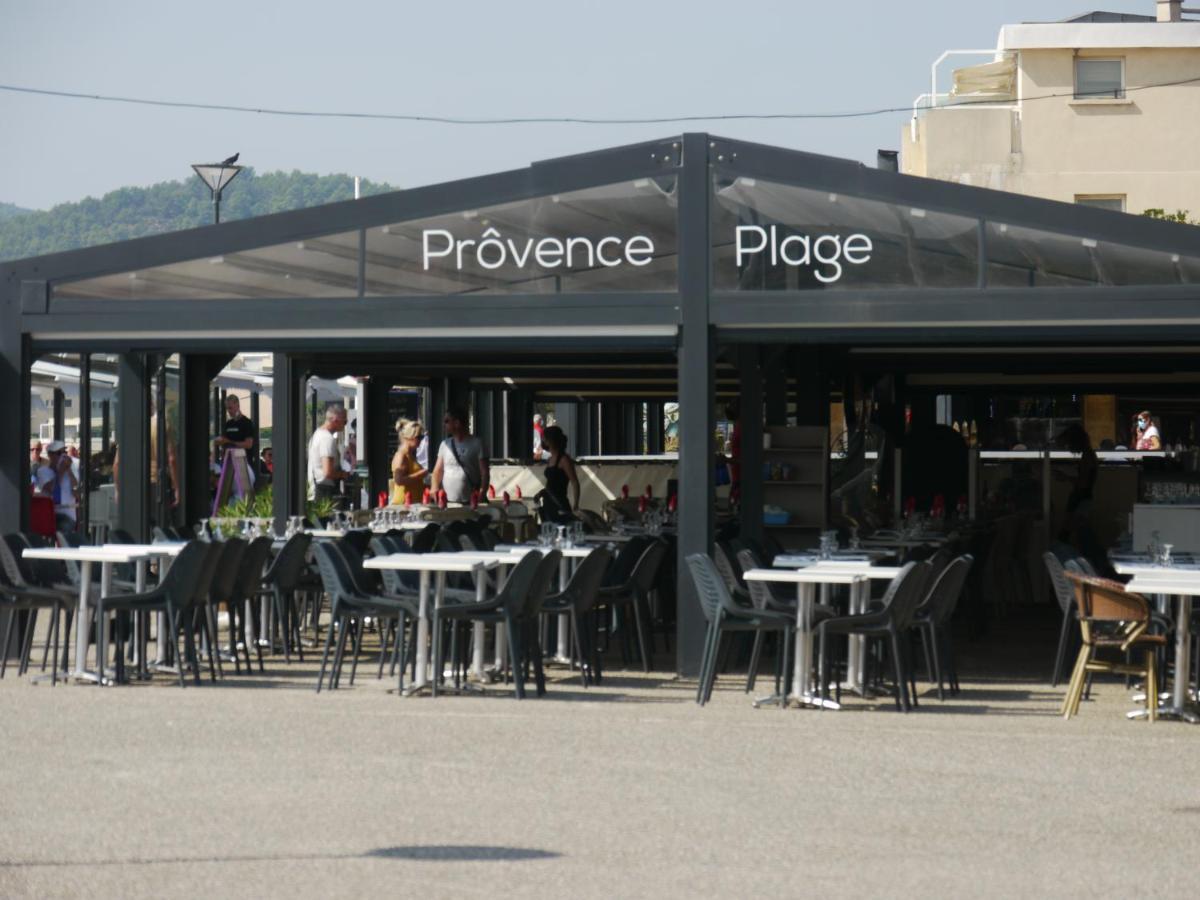 Sweet Galion - Cosy - Plage - Host Provence Ла-Сейн-сюр-Мер Экстерьер фото
